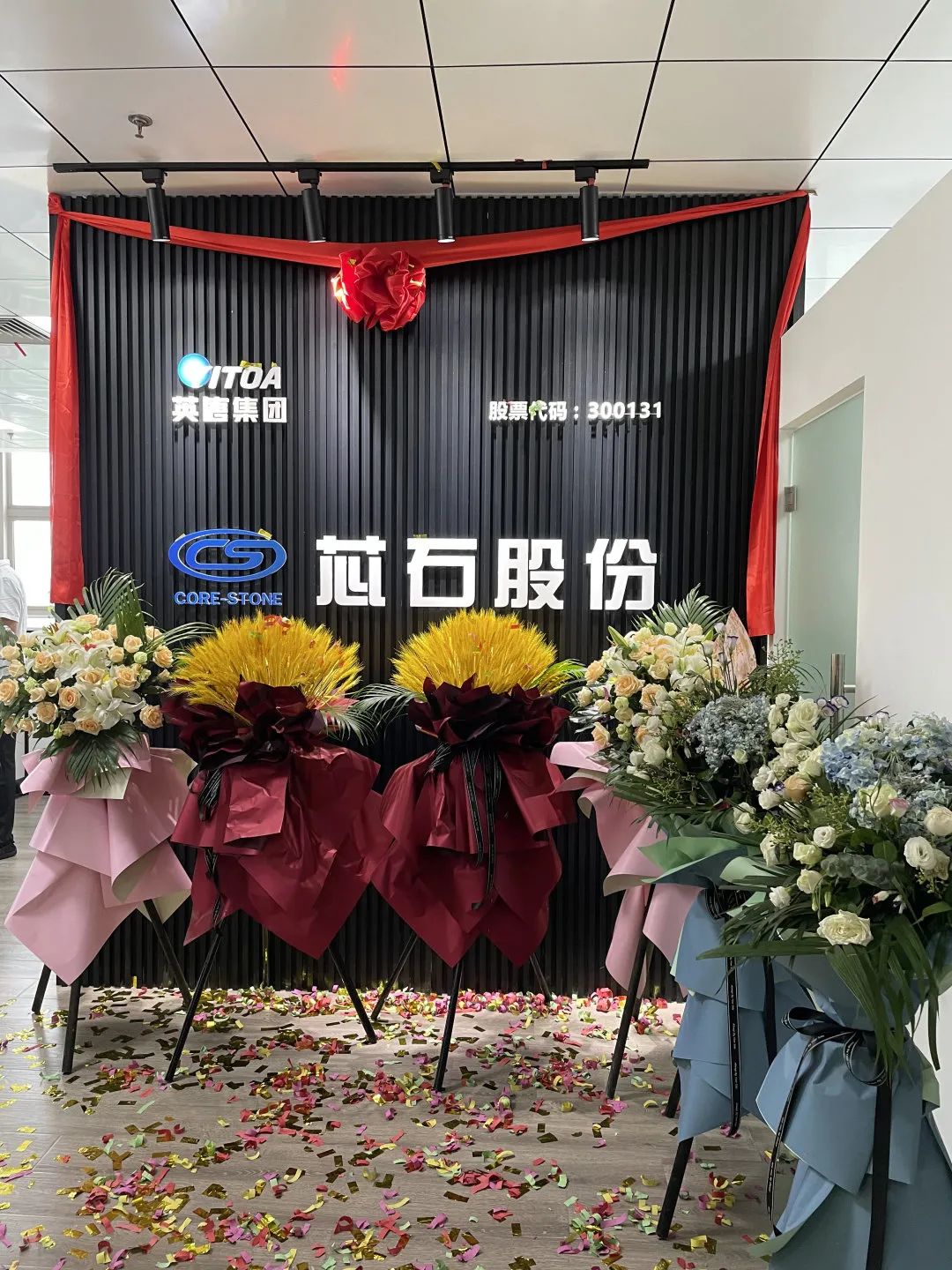 616fa009c91b5 热烈祝贺ladbrokes立博集团芯石股份公司出谷迁乔