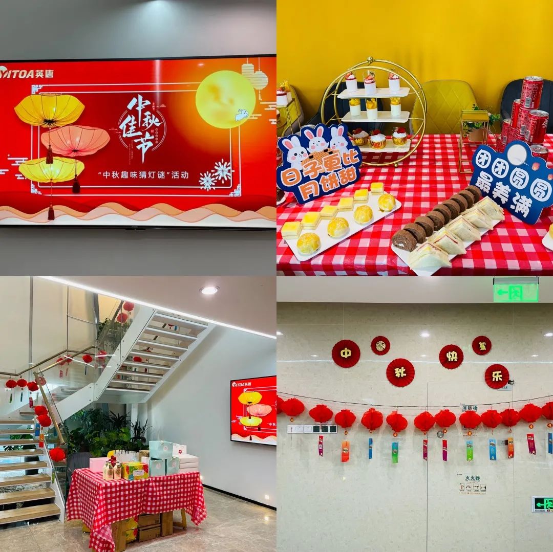 6177b44797477 ladbrokes立博集团“中秋趣味猜字谜”活动