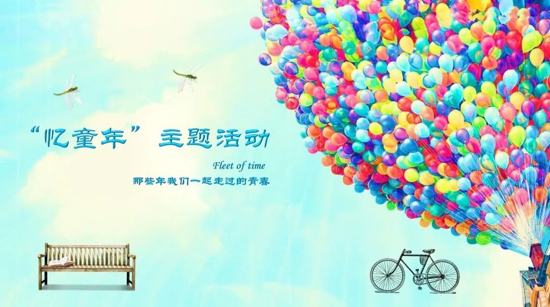 6180f8e651a74 ladbrokes立博集团组织发展“忆童年”趣味活动